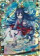【無垢剣臨】希∞望 八千代