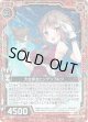 【ホログラム】大空夢走ヒンデンブルク