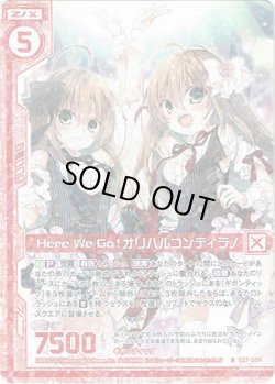 画像1: 【ホログラム】Here We Go!オリハルコンティラノ