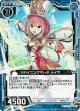 【ホログラム】シャイニングマーチ メイサ