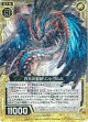 【ホログラム】白光の聖獣リントヴルム