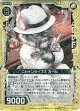 【ホログラム】ニャインライブズ カール