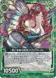 【ホログラム】惑いを誘う揚羽スワロウテイル