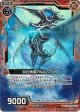 【ホログラム】自在飛翔アルミハミング