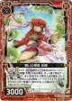 【ホログラム】願いの樹霊 花魄