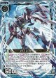 【ホログラム】ε17 レプトンν