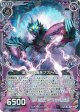 【ホログラム】紫電の破魔矢プファイル