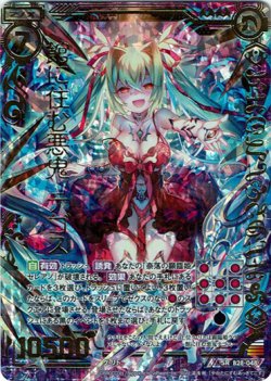 画像1: 【ホログラム】館に住む悪鬼テゴス