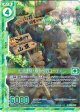 【ホログラム】出没注意！桜街家のユーディ
