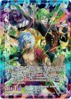 【シークレット】サー・ガルマータ＆桜街家のユーディ