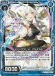 【ホログラム】エイジングラビット アルナスル
