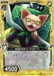 【ホログラム】夜逃げのドン バンビーノ