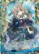 【運命剣臨】電影妹NS・ルナ