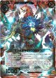 頂点破壊者アダマンキメラ