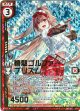 【ホログラム】情熱ゴルファー プリズム