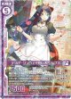 ナンバーワンウェイトレス クレプス