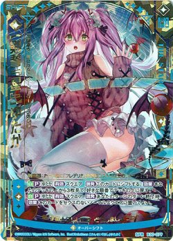 画像1: 【剣誓『星』】ゆたか