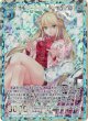 【シークレット】サイバートレーダー リゲル