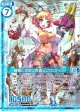 【ホログラム】機械と発明と青春シンクロトロン