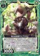 【ホログラム】森のお嬢様ウェアオカピ