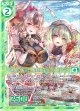 薔薇のお茶会 蜂兵女王ヴェスパローゼ