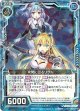 【ホログラム】攻勢に回るリゲル