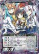 【ホログラム】E組と過ごすゾンネ