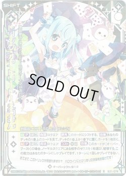 画像1: 【ホログラム】トリック・オア・トリート! えつみん