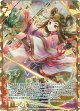 常闇払う曙光 卑弥呼
