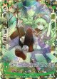 【剣誓『隠者』】きさら