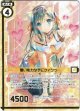 【ガチャ限定】想いをカタチにケィツゥー