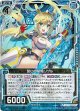 誓いの星姫リゲル