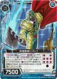 再演機械リプレイ