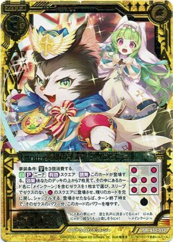 画像1: 英雄のイデア メインクーン