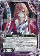 縛鎖の魔人リガーレ