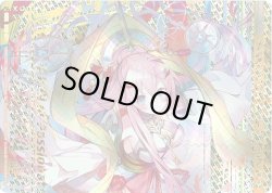 画像1: “日輪誓装”上柚木さくら（上）