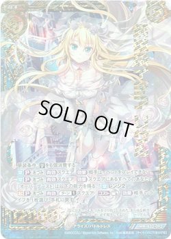 画像1: 約束のイデア リゲル
