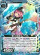 誓いの恋歌フレデリカ