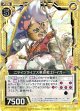 【ホログラム】ニャインライブズ革命戦士トイガー