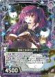 【ホログラム】書庫で夜更かしネイ