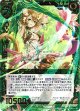 戦友のイデア フィーユ