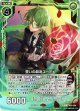 【ホログラム】誓いの戯遊ユーディ