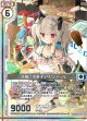【ホログラム】涼風と氷菓子アスツァール