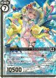 魔性を覗かせる常夏アスツァール