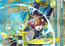 画像1: “戦機誓装”戦斗怜亜（上）