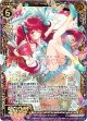 幻想のイデア ネイ