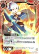 爆砲転身 アーティラリー
