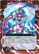 迅雷転身 ハルパー