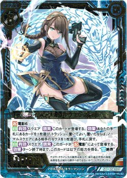 画像1: ライジングシャドウ サーディラ