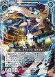 リップル・フラッグス タチアナ